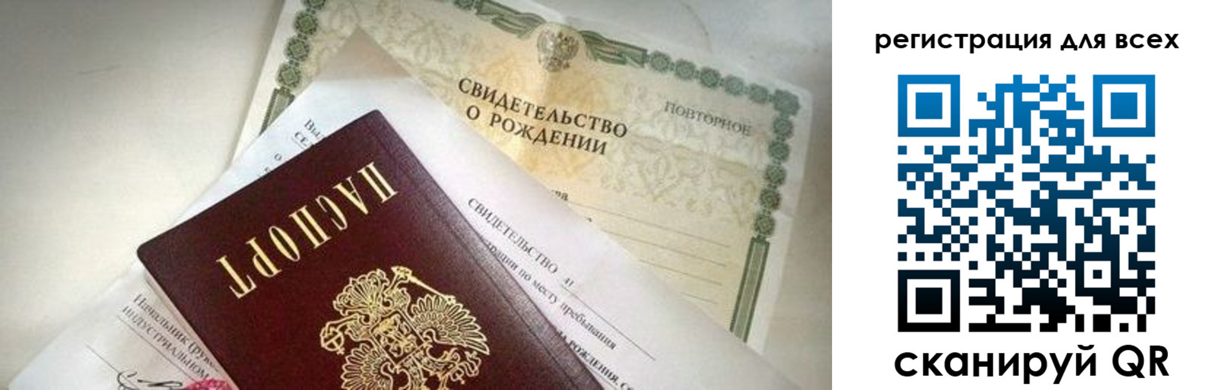 временная регистрация собственник в Чегеме
