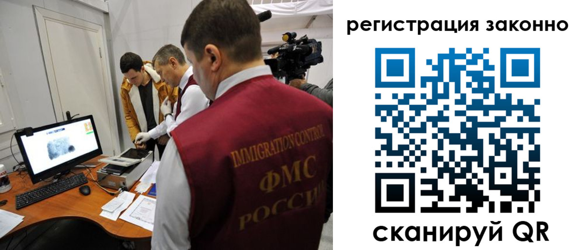 временная регистрация гарантия в Чегеме